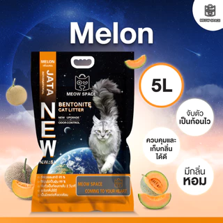 ทรายแมว MEOW SPACE จับก้อนดี มีกลิ่นหอม ช่วยกำจัดกลิ่น ขนาด 5 ลิตร