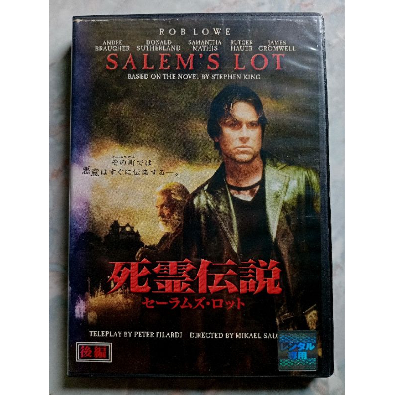📀 DVD SALEM'S LOT 📌แผ่นIMPORTED JP 🇯🇵 ❌ไม่มีทั้งเสียงและคำบรรยายไทย