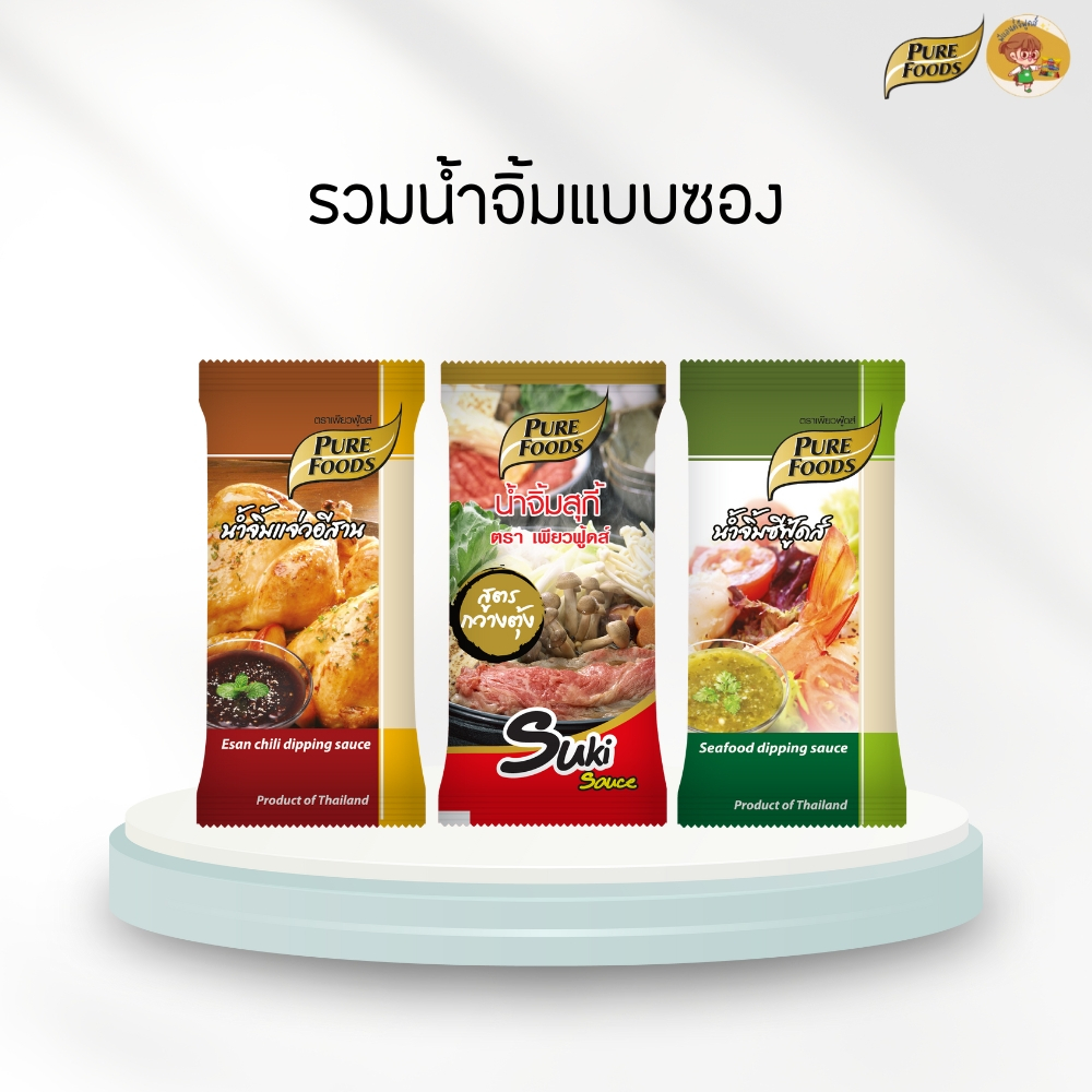 รวมน้ำจิ้มแบบซอง ซีฟู้ดส์ 50 กรัม น้ำจิ้มแจ่วอีสาน 50 กรัม น้ำจิ้มสุกี้ 60กรัม จิ้ม ยำ ราด