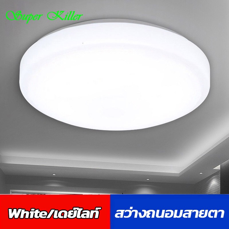 โคมไฟเพดาน ไฟขนมปัง โคมซาลาเปา 24W 36W 48W LED ทรงกลม สำเร็จรูปพร้อมหลอด โคมไฟ LED แสง DAYLIGHT