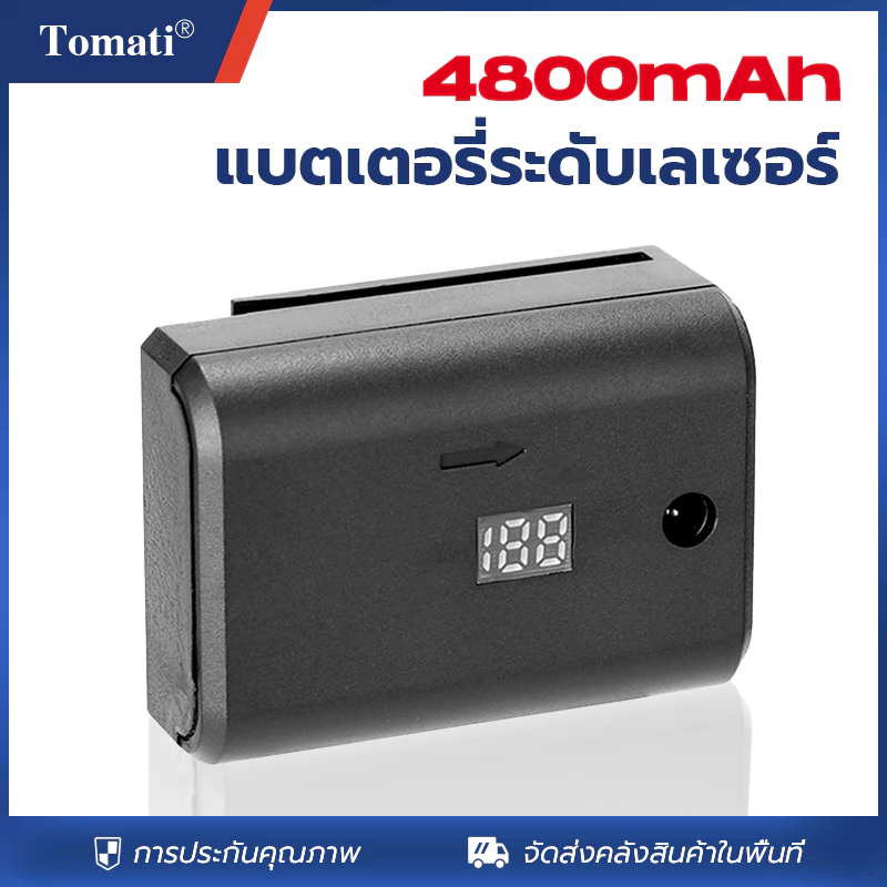 🔥HOT🔥Tomati 4800mAh แบตเตอรี่ระดับเลเซอร์ Laser Level Battery แบตเตอรี่ลิเธียม 2/5/12/16 เส้น เข้ากันได้กับหลายรุ่น