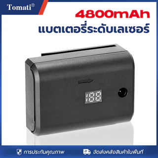 🔥HOT🔥Tomati 4800mAh แบตเตอรี่ระดับเลเซอร์ Laser Level Battery แบตเตอรี่ลิเธียม 2/5/12/16 เส้น เข้ากันได้กับหลายรุ่น