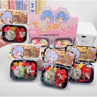 ทาบะ สกุชชี่ ตัวบีบ นุ่มนิ่มคลายเครียด