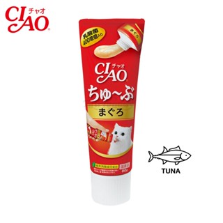 CIAO Churu Tube Tuna เชาว์ ชูหรุ ขนมแมวเลีย สูตรปลาทูน่า แบบ…