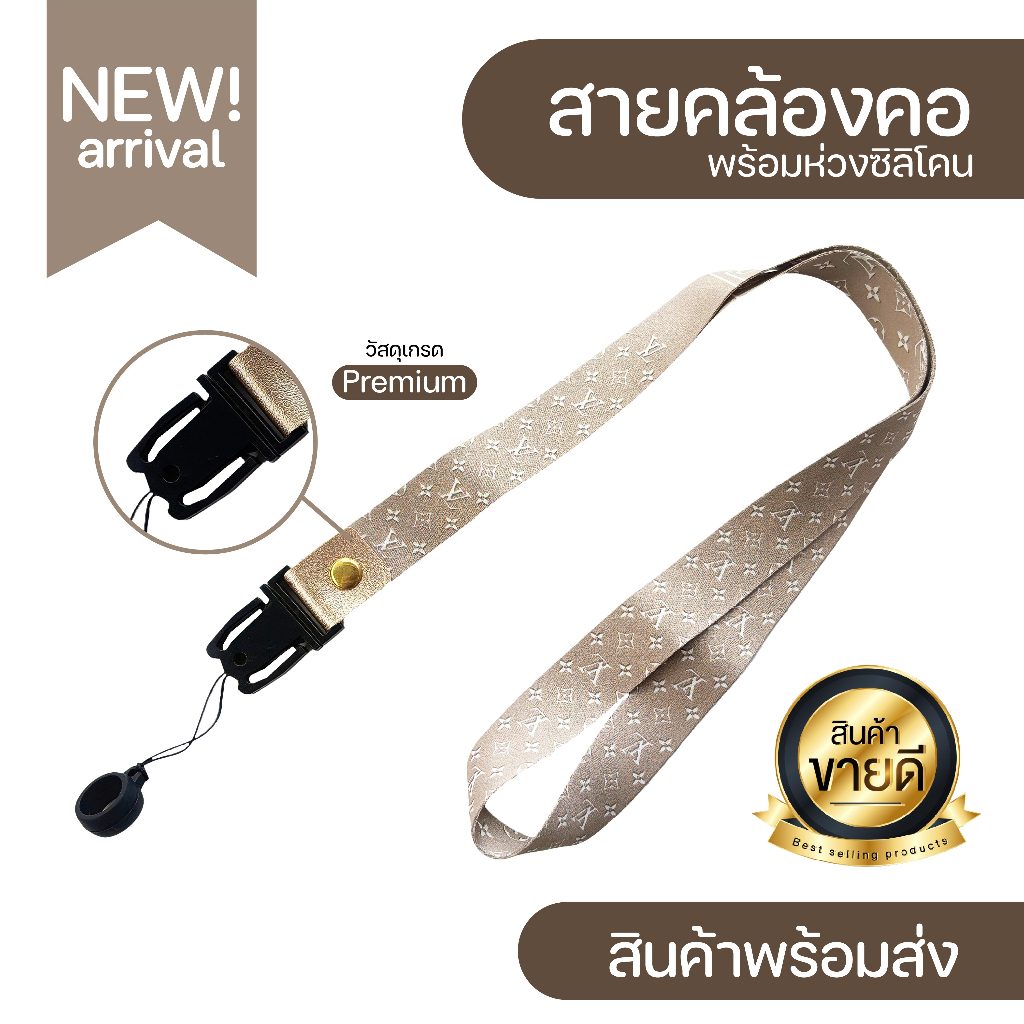สายคล้องคอ+ห่วงยางซิลิโคน SIZE S ขนาด 13-20มิล รุ่น 26 ⚡️มีเก็บปลายทางCOD⚡️