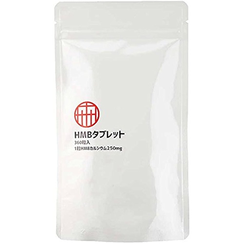 HMB 360 เม็ด ใช้วัสดุ HMB Calcium ในประเทศ 9000mg ญี่ปุ่น อาหารเสริม สุขภาพ