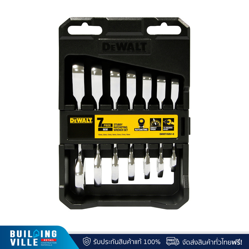 DeWALT ชุดประแจแหวนข้างปากตายข้าง ขนาด 5x2x8 ซม. 7 ชิ้น/ชุด (DWMT19261-0)