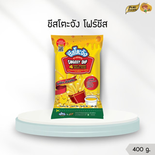 ชีสโตะจัง โฟร์ชีส (4 cheese) ขนาด 400 กรัม Purefoods เพียวฟู…
