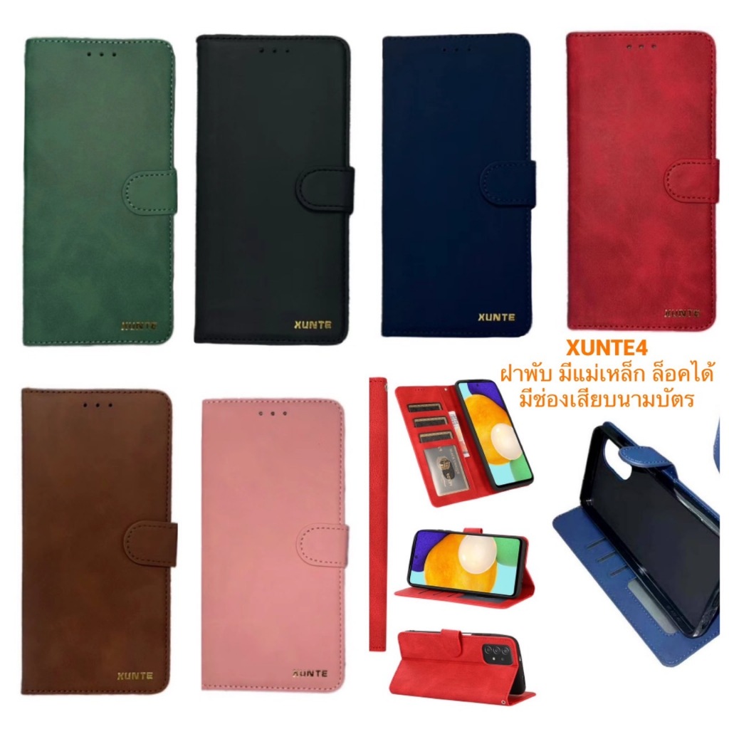 เคสโทรศัพท์ สำหรับ Samsung A15 A05S A05 A12 A02 เคส XUNTE4 ฝาพับ มีแม่เหล็ก ล็อคได้ มีช่องเสียบบัตร พร้อมสาย