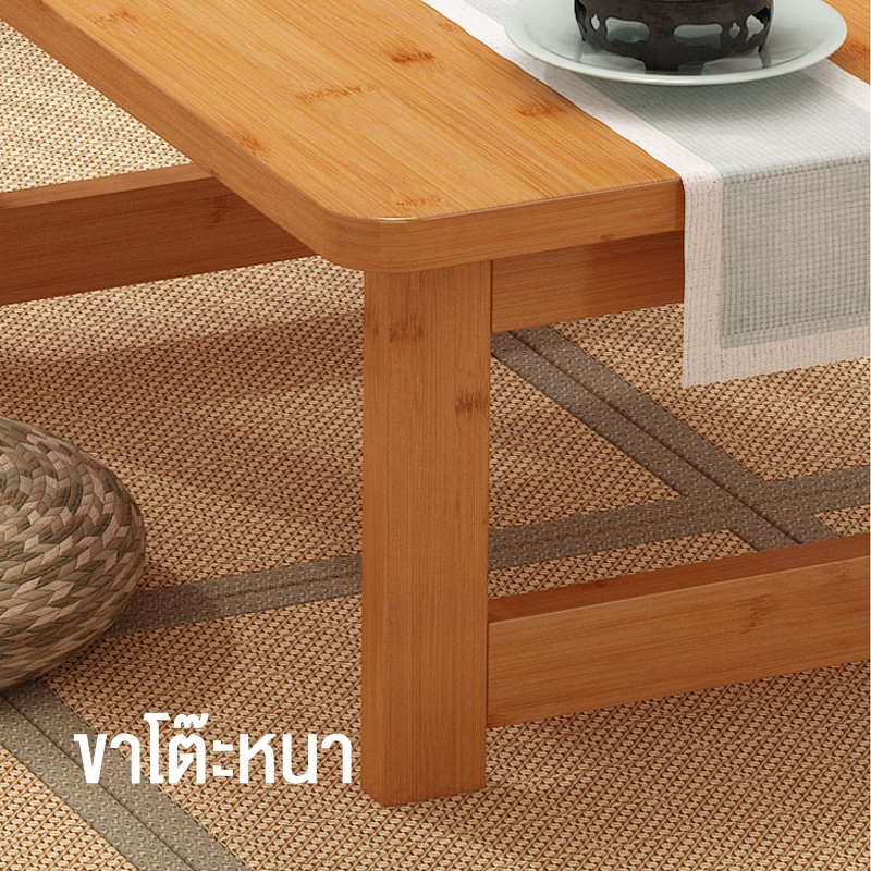🎋โต๊ะกาแฟ โต๊ะเล็ก โต๊ะพับ  โต๊ะกลางโซฟา รับน้ำหนักได้อย่างมั่นคง ไม้ไผ่คุณภาพสูง - รูปที่ 5
