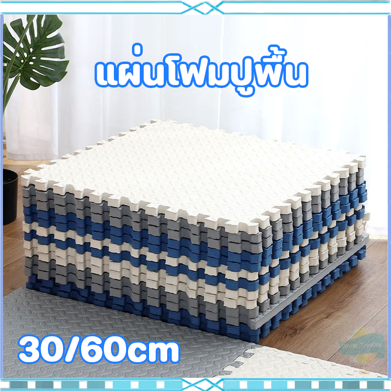 แผ่นรองคลานแผ่น แผ่นโฟมจิ๊กซอว์ปูพื้นหนาพิเศษ 2cm EVA💯%เบาะกันกระแทกและแผ่นกั้น หนา ไม่ลื่น