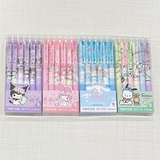 ปากกาลบได้ ลายการ์ตูน Set 6 ด้าม หมึกสีน้ำเงิน 0.5mm ด้ามสีมุก