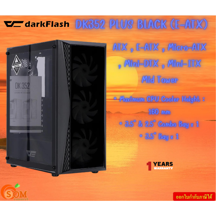 CASE (เคส) DARKFLASH DK352 PLUS BLACK (E-ATX) ATX , E-ATX , Micro-ATX , Mini-DTX , Mini-ITX รับประกั
