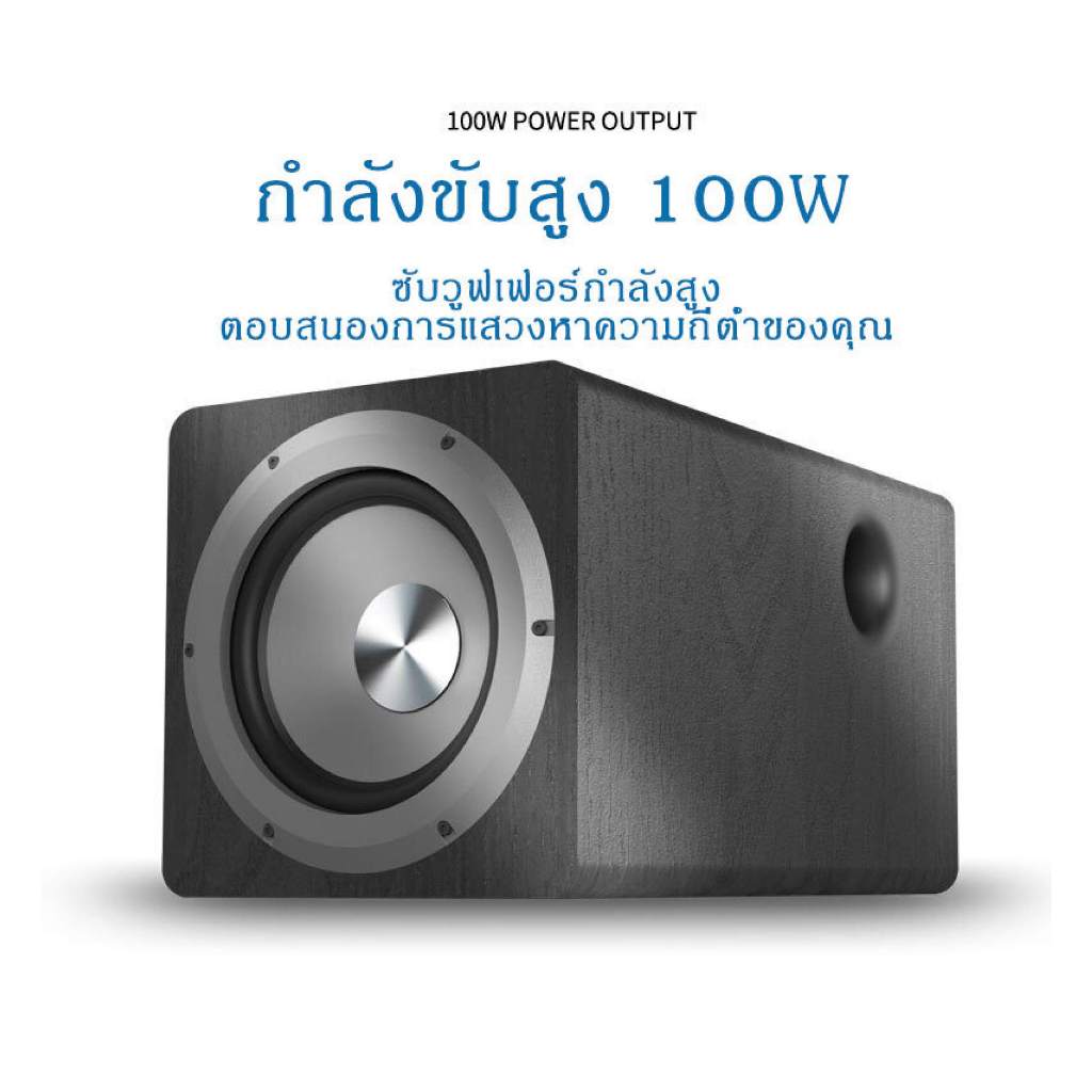 ibass 100W 6.5 นิ้ว ตู้ลำโพงซับ Active Subwoofer ซับวูฟเฟอร์ สำหรับ โฮมเธียเตอร์ตู้ลำโพง ตู้ซับ ตู้ล