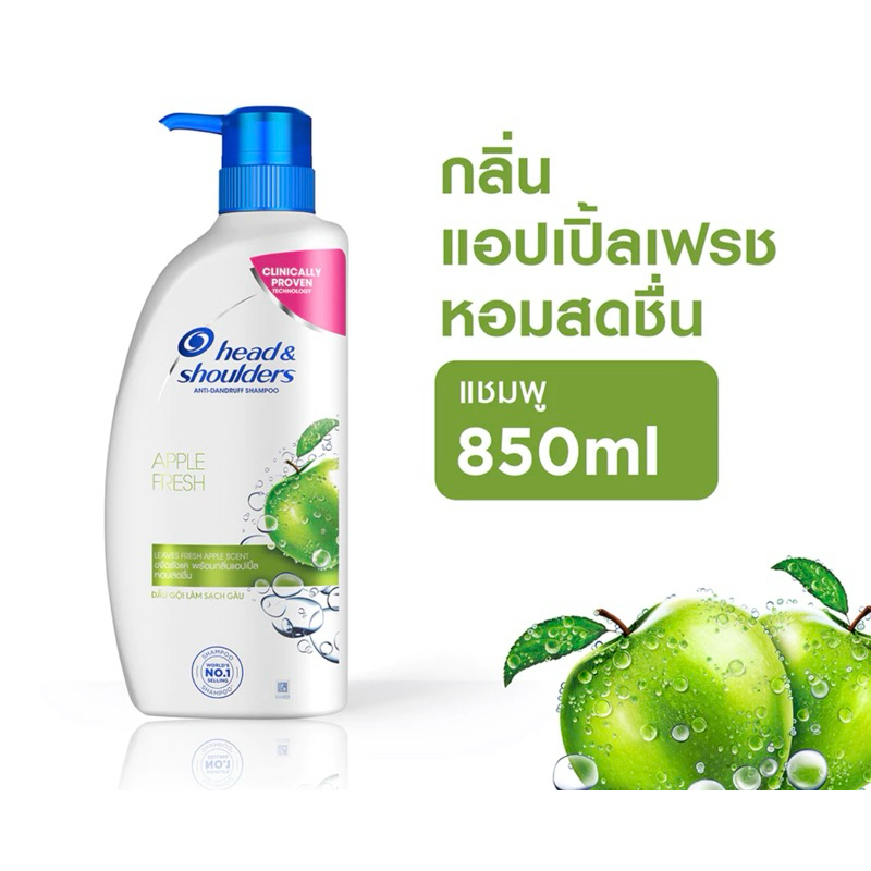 Head & Shoulders แชมพูขจัดรังแค สูตรแอปเปิ้ล เฟรช 850 มล. Anti Dandruff Shampoo Apple Fresh