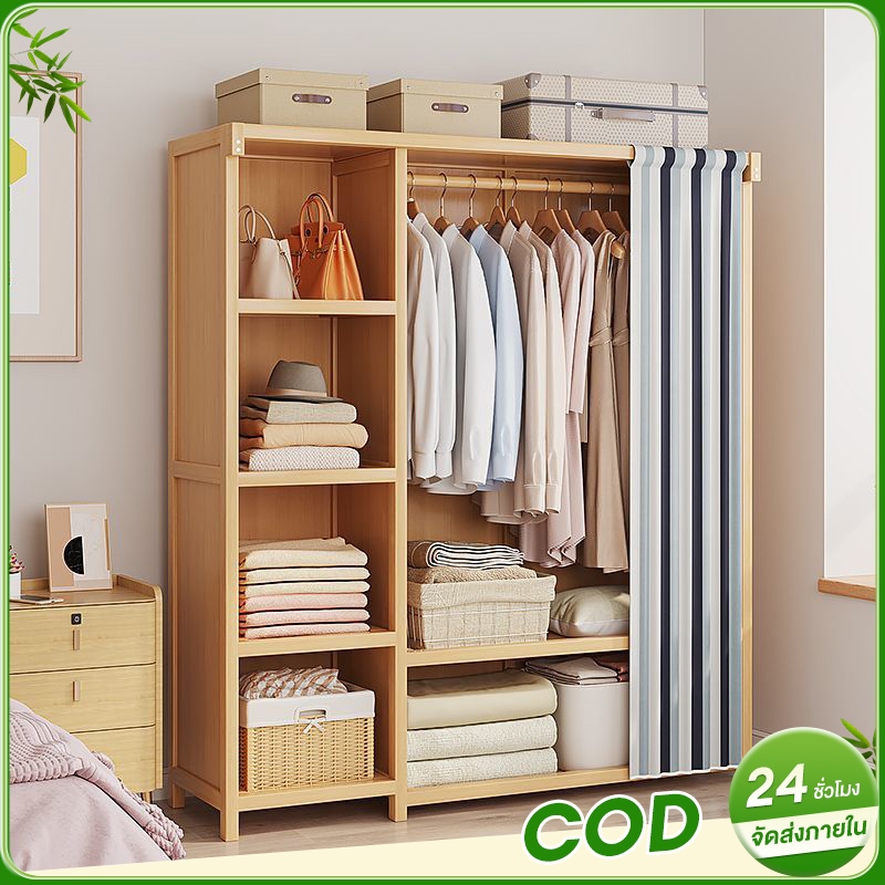 4ชั้น ตู้เสื้อผ้าไม้ไผ่ 70/100/120 ซม. wardrobe แข็งแรง ทนทาน ประหยัดพื้นที่ ทำจากไม้ไผ่แท้ cloth ทำจากไม้ไผ่แท้