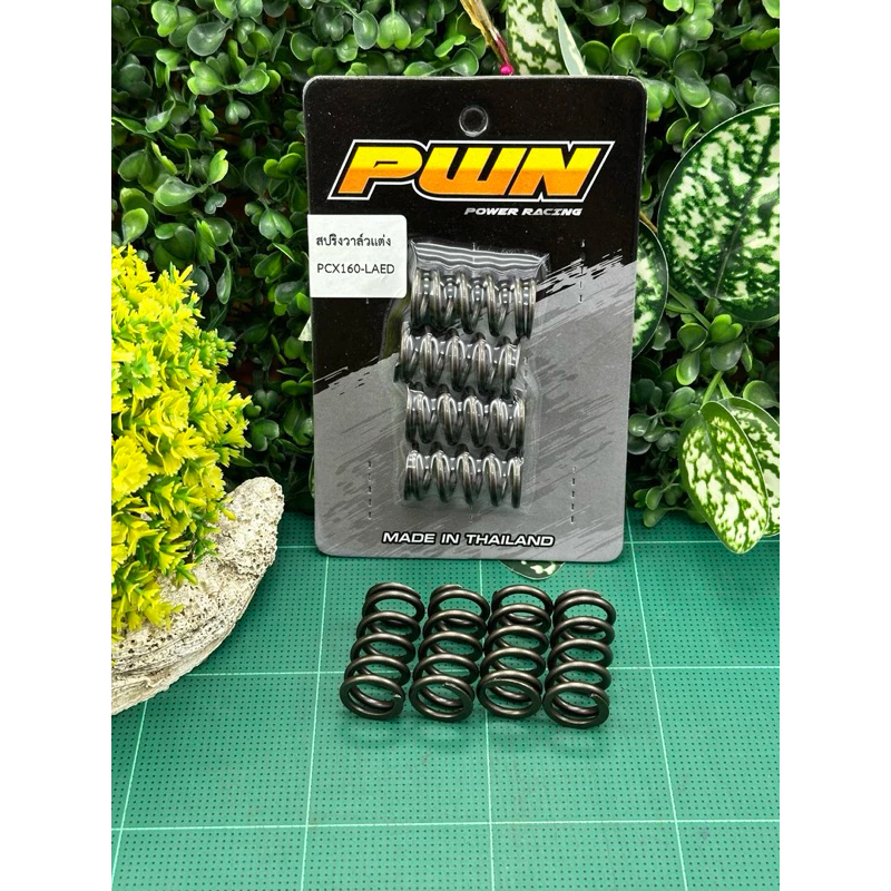 สปริงวาล์วแต่ง PWN สำหรับ Giorno / PCX160 / LEAD thumbnail 8