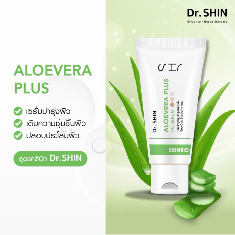 มอยเจอร์ไรเซอร์ เพิ่มความชุมชื่น พร้อม hyuluronic acid และ collagen เพิ่ม skin barrier ให้ผิว