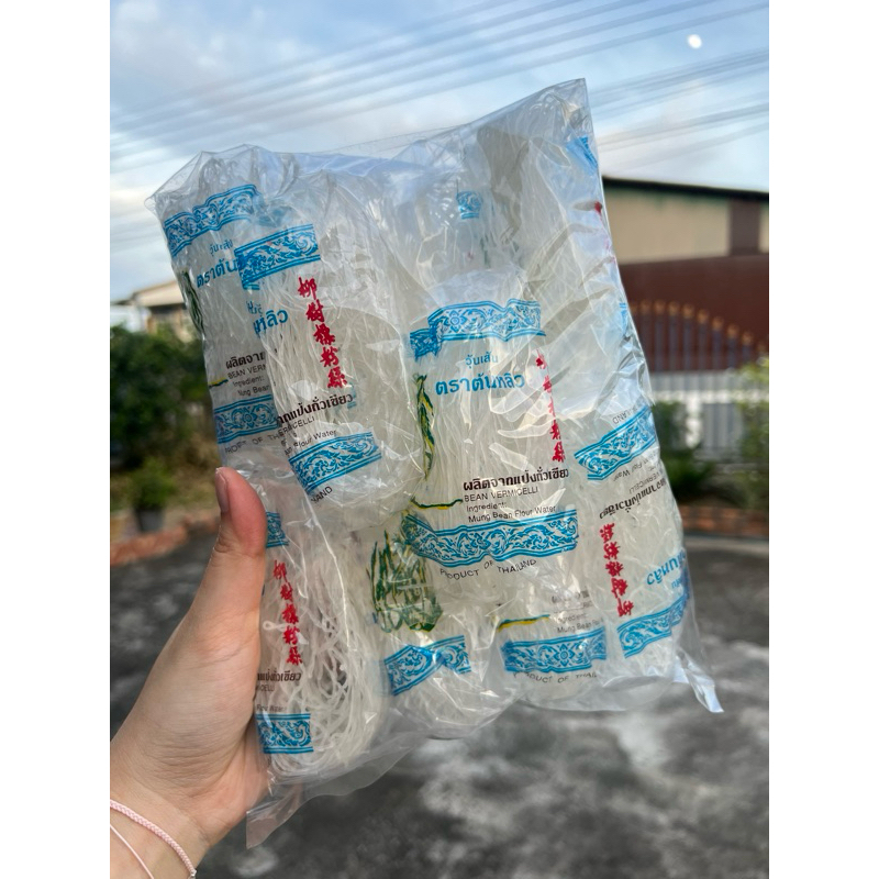 วุ้นเส้นเหนียวนุ่มตราต้นหลิว 10 ห่อ