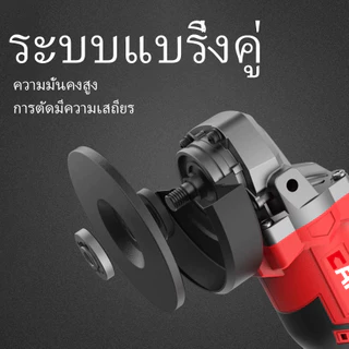 ✨เวอร์ชันอัพเกรด✨ CANLIDI งเครื่องเจียรไฟฟ้าลิเธียมแบบชาร์จไฟไร้แปรง หินเจียร์ไร้สาย เครื่องขัดมัลติฟังก์ชั่น เครื่องตัด