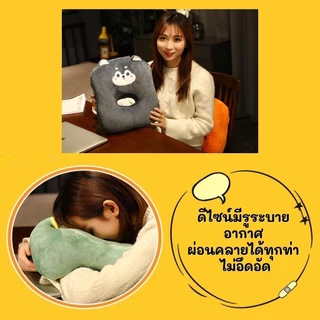 🔥สินค้าขายดี🔥หมอนงีบกลางวัน หมอนซุกมือ หมอนอิงหลัง สอดแขนได้ เบาะพิงหลัง หมอนออฟฟิศ หนานุ่ม พรีเมียม อย่างดี Nap pillow