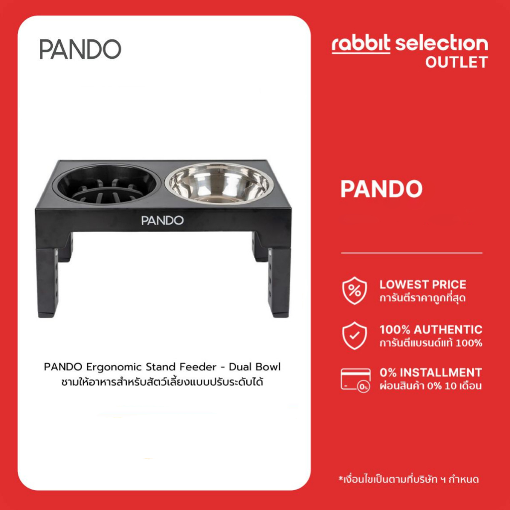 [สินค้าใหม่] PANDO Ergonomic Stand Feeder - Dual Bowl ชามให้อาหารสำหรับสัตว์เลี้ยงแบบปรับระดับได้
