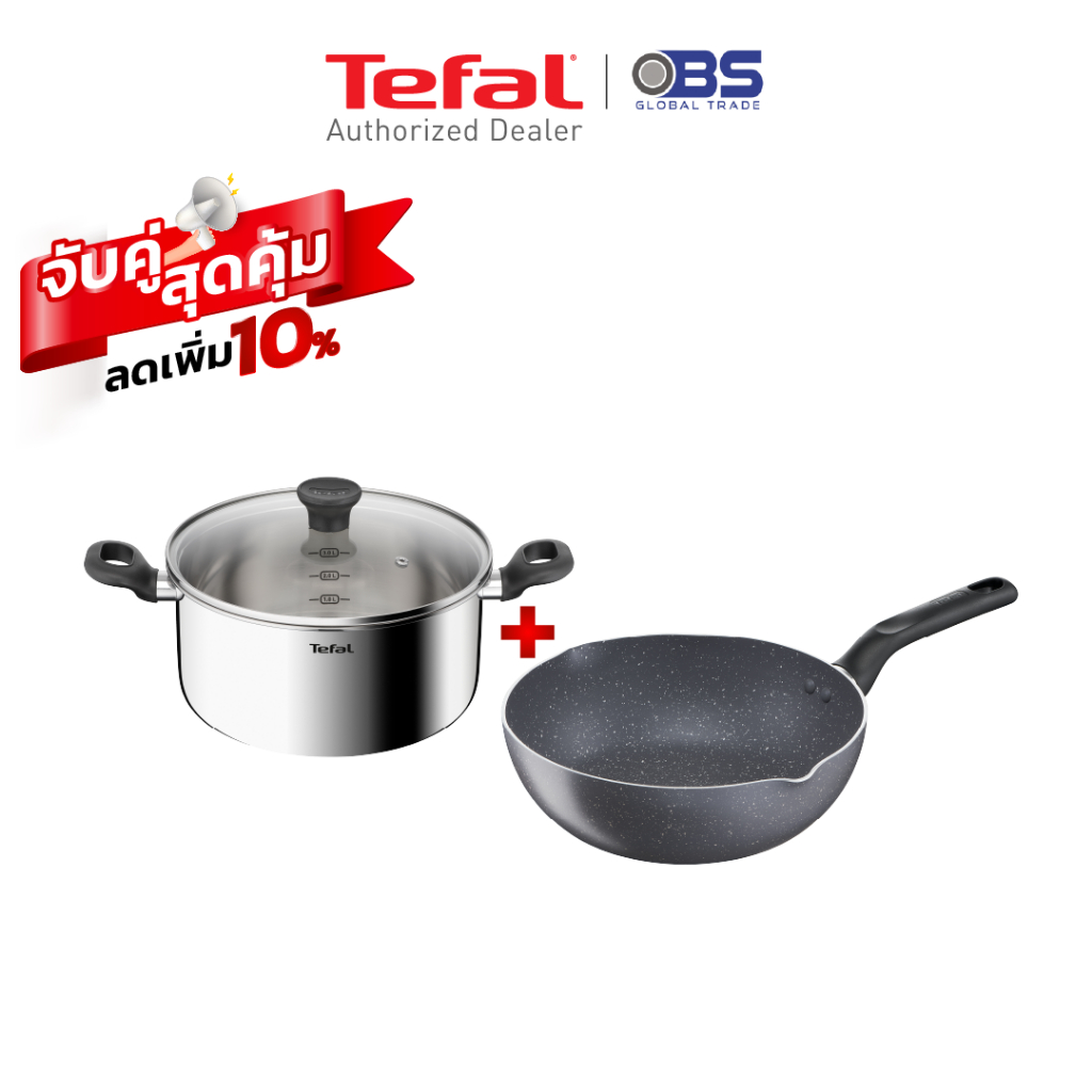 Tefal เซ็ตเครื่องครัว (SET8) หม้อสแตนเลส 24 cm รุ่น E3254695 และกระทะทอดก้นลึก 24 cm รุ่น B2266495