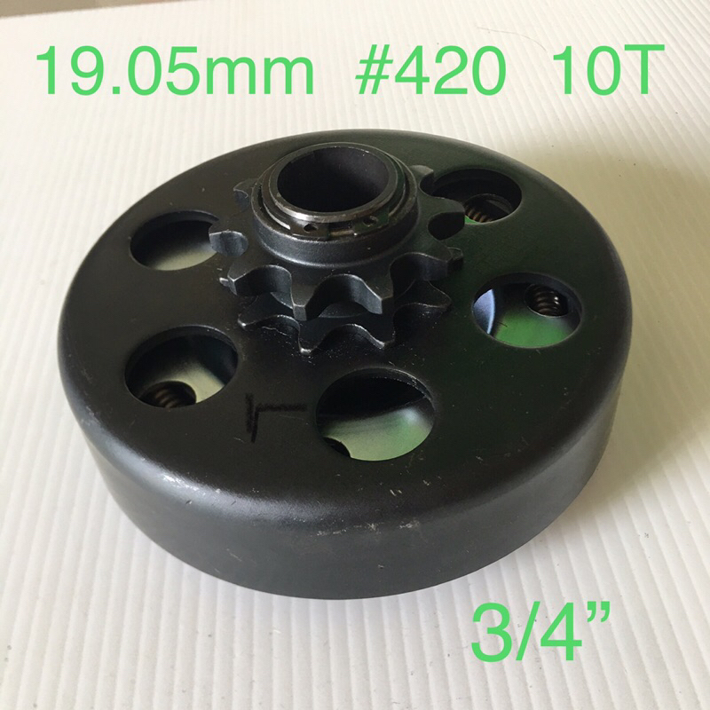 (สต๊อกไทย)19.05mm #420 10T ครัชท์ แรงเหวี่ยงอเนกประสงค์ มินิไบรท์ Minibike GoKart