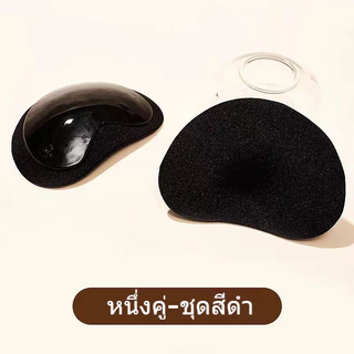 🌸Swift Bra🌸แผ่นซิลิโคนแบบหนา แผ่นซับน้ำนม แผ่นรองบรา แผ่นรองชุดว่ายน้ำ ทำให้หน้าอกของคุณใหญ่ขึ้น