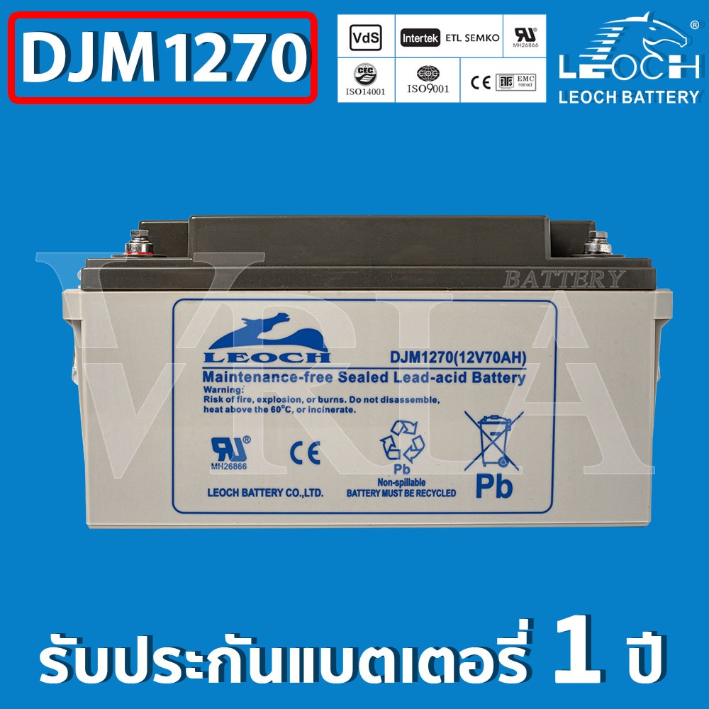 LEOCH แบตเตอรี่ แห้ง DJM1270 ( 12V 70AH ) VRLA Battery สำรองไฟ UPS ไฟฉุกเฉิน รถไฟฟ้า