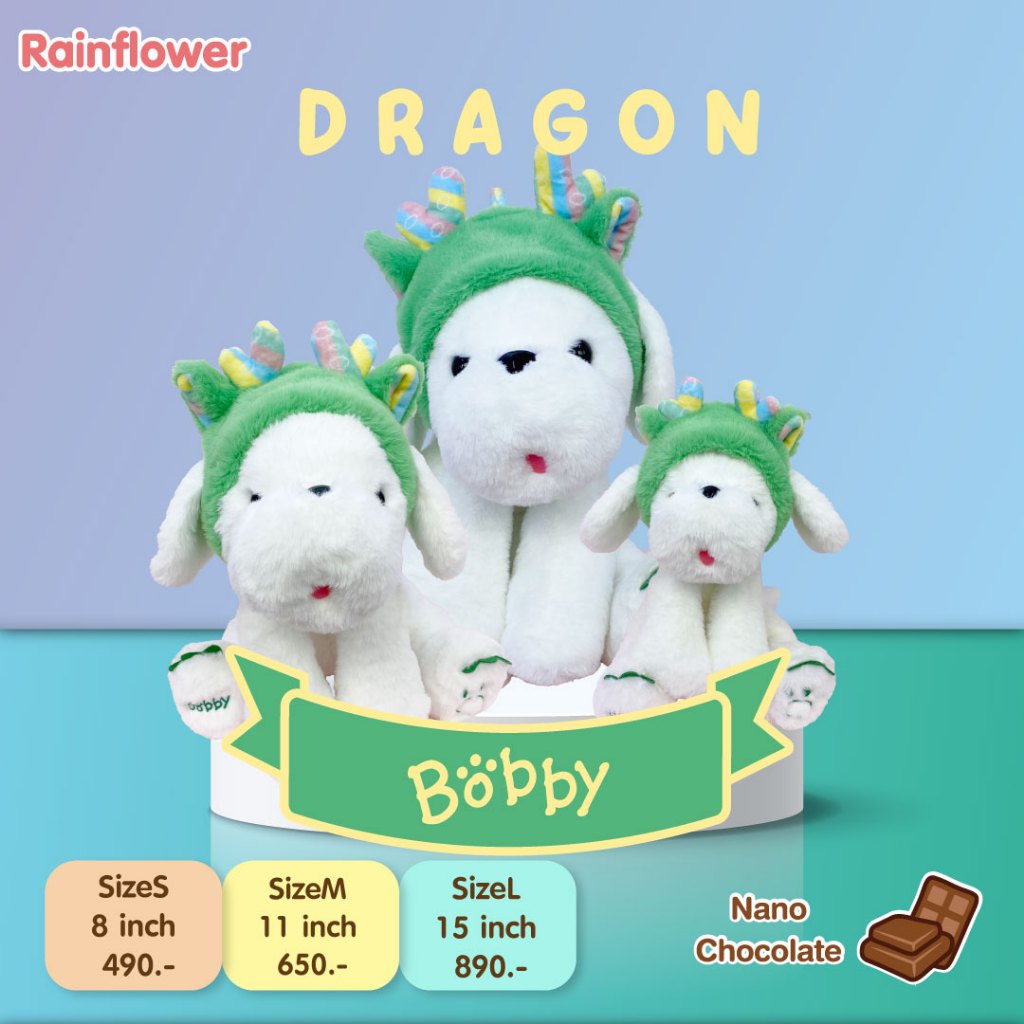 Rainflower ตุ๊กตาสุนัขบ๊อบบี้ สวมฮูดมังกร (เขียว) 2024 นาโนกลิ่นช็อคโกแลต