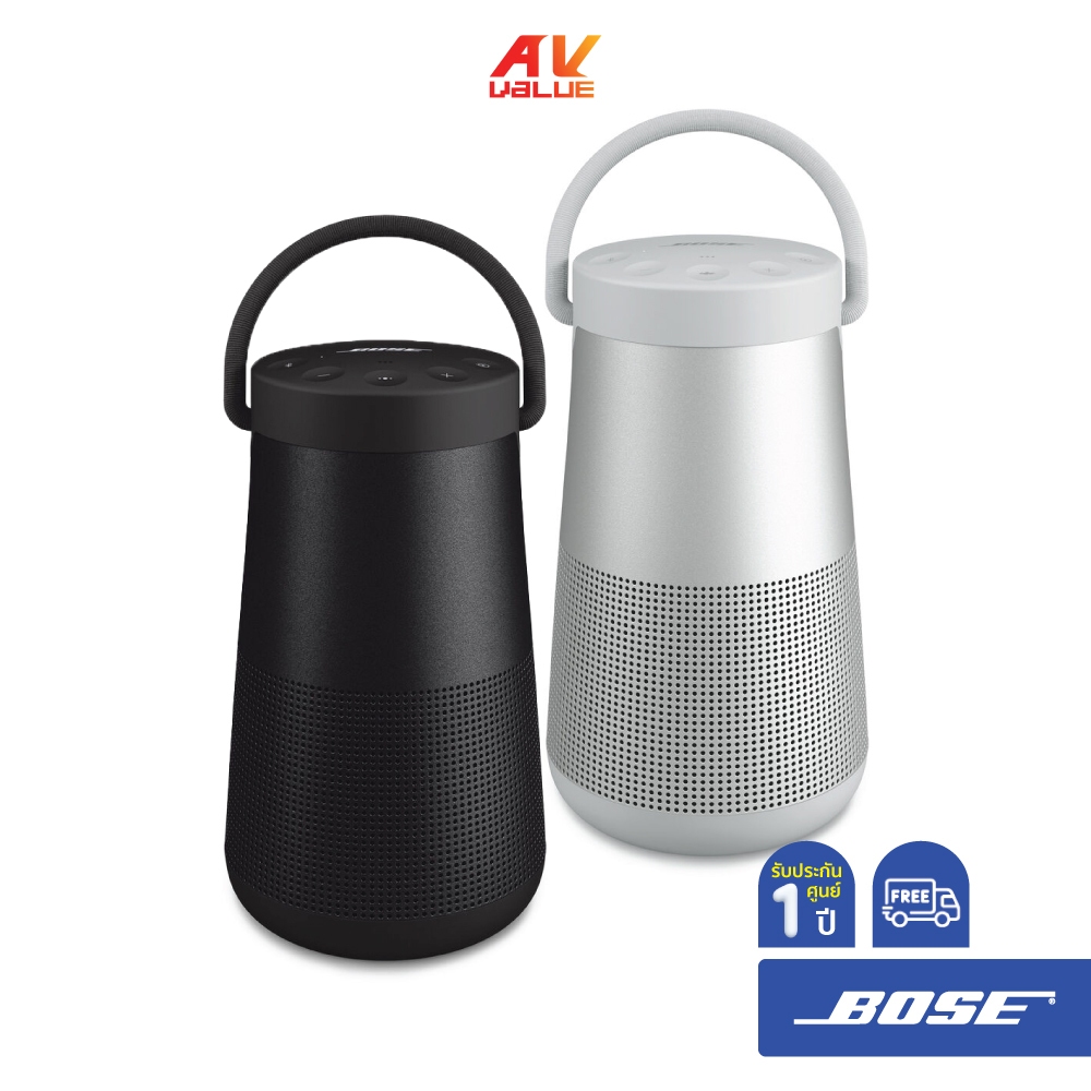 Bose SoundLink Revolve+ II - Bluetooth® speaker ( Revolve Plus 2 )