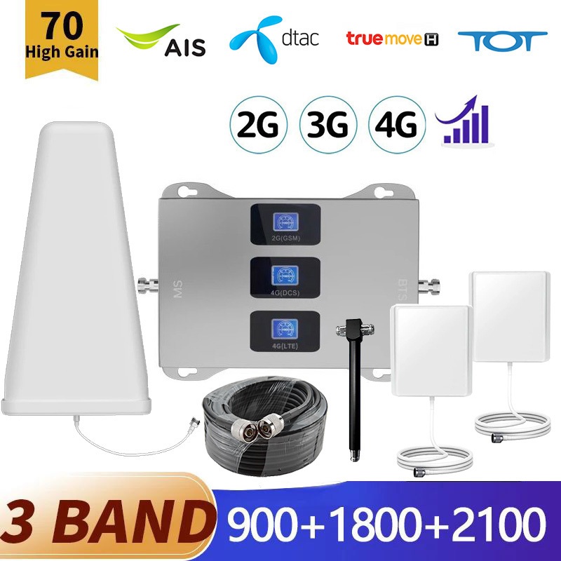 เครื่องดูดสัญญาณโทรศัพท์ 4g signal booster เครื่องดูดสัญญาณมือถือ เสาขยายสัญญาณ 4g เครื่องดูดสัญญาณ รวมถึงเสาอากาศในร่ม