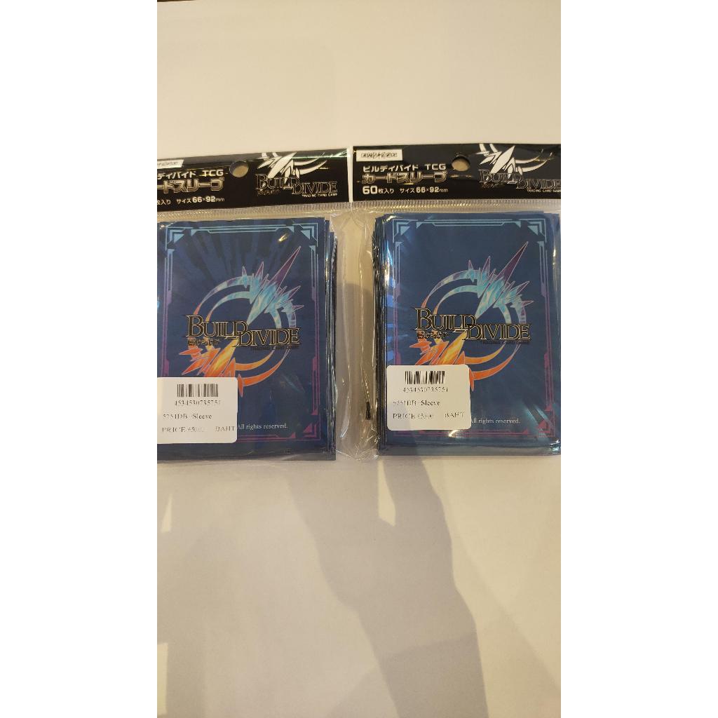 5751DB--Sleeve Build Divide Sleeve 2022 5751DB Build Divide Sleeve Sleeve 5751DB--Sleeve
