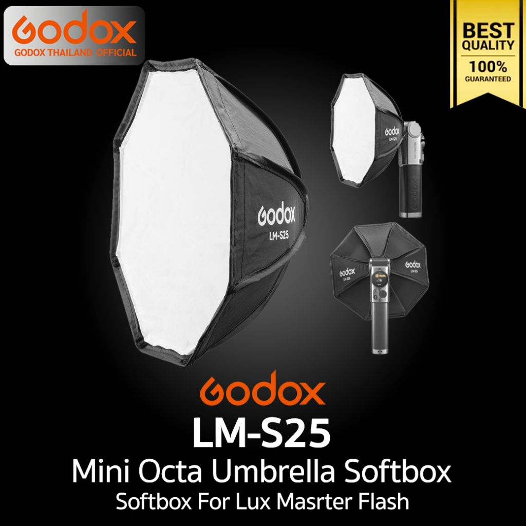 Godox Softbox LM-S25 Mini Octa Umbrella Softbox สำหรับ Flash LUX Master