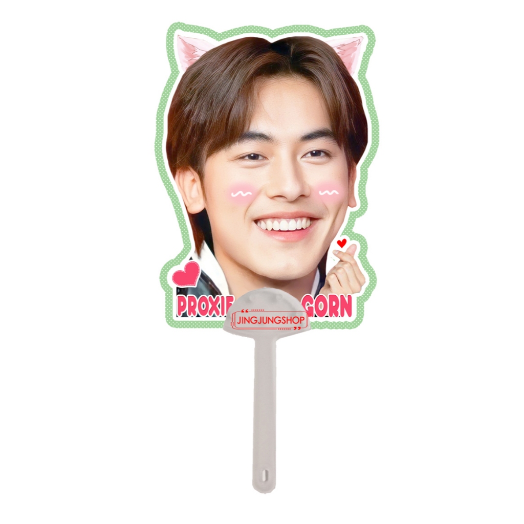 พัด PROXIE (พร็อกซี) มีครบทุกคนค่ะ - รูปที่ 2