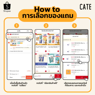 (50 ml) CATE เคท แชมพูโฟมอาบน้ำแห้งออแกนิก อาบสะอาดโดยไม่ต้องใช้น้ำ