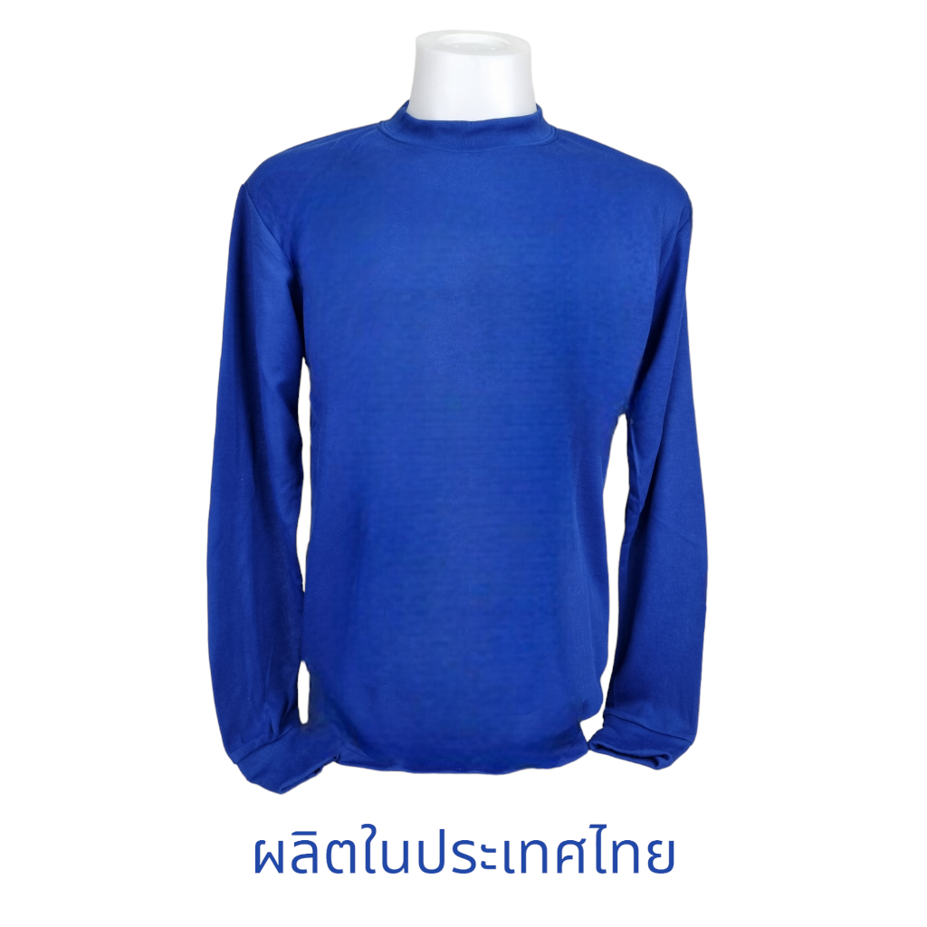 เสื้อยืด คอกลมแขนยาว ยี่ห้อ Babalance ซับเหงื่อ เนื้อนิ่ม ยิ่งใช้ยิ่งนิ่ม คอตต้อน TC