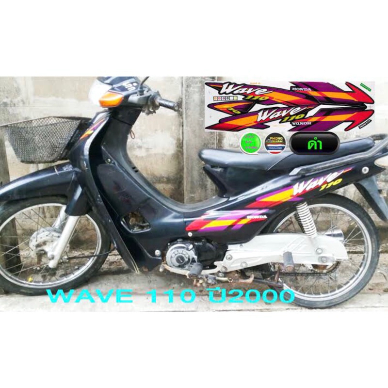 615.ตะกร้า KFL Wave 100, 110 ตะกร้าเกรด A อย่างหนา ตะกร้าหน้า Wave 100, Wave 110, รุ่นเก่า / เวฟ 100 เวฟ 110 รูบน 1 รู - รูปที่ 7