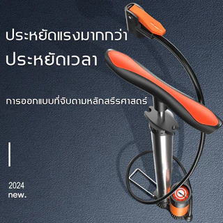🚲สามารถใช้ได้ตลอดชีวิต🚲สูบลม160psi รับประกันถาวร ที่สูบลมจักรยาน ทีสูบลม สูบลมมอเตอร์ไซ สูบลม มอเตอร์ไซค์ สูบลมรถมอไซค์