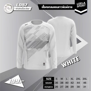 Victory เสื้อแขนยาวพิมพ์ลาย รุ่น L-057