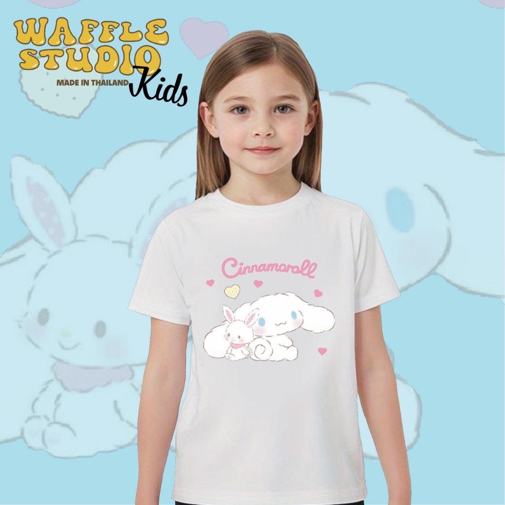 [ ส่งฟรี 🔥 ] KD0036 เสื้อเด็ก เสื้อยืดเด็ก เสื้อยืด ผ้า Cotton 100% WAFFLE STUDIO