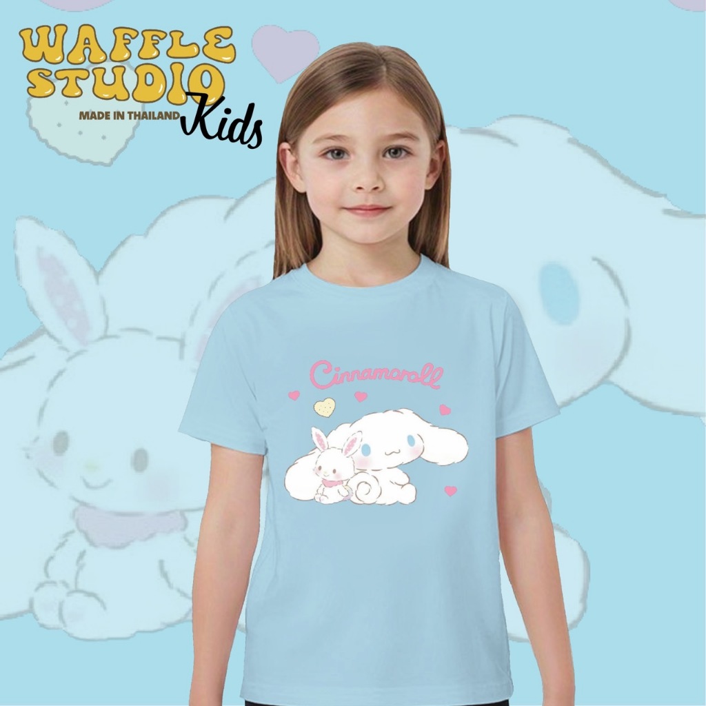 [ ส่งฟรี 🔥 ] KD0036 เสื้อเด็ก เสื้อยืดเด็ก เสื้อยืด ผ้า Cotton 100% WAFFLE STUDIO