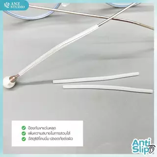 ANZ STUDIO ปลอกสวมขาแว่นตา ผ่าร่องกลาง วัสดุซิลิโคน สำหรับขาแว่นขนาดเล็ก 1 - 1.6 mm. มี 2 สีให้เลือก ขาว-ดำ