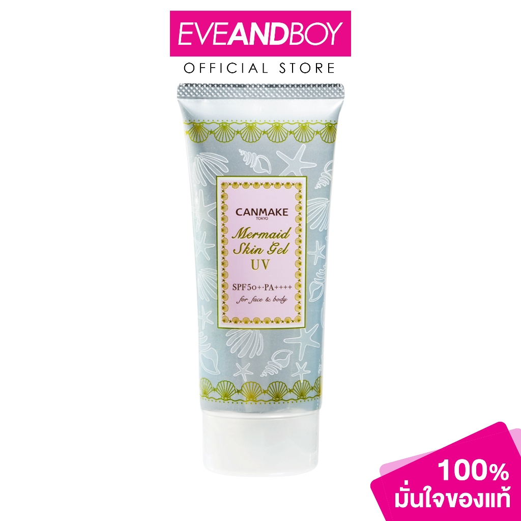 CANMAKE Mermaid Skin Gel 01 Clear (80 g.) ครีมกันแดด แคนเมค เมอร์เมด สกิน เจล ยูวี