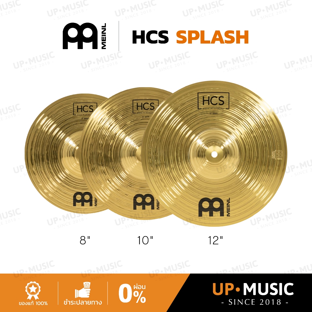 ฉาบ Meinl HCS Splash | HCS-S