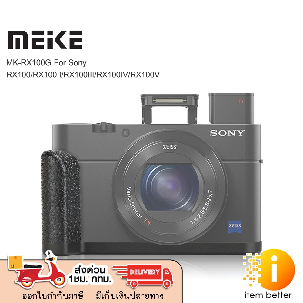 Meike MK-RX100G Metal Hand Grip for Sony RX100/RX100II/RX100III/RX100IV/RX100V