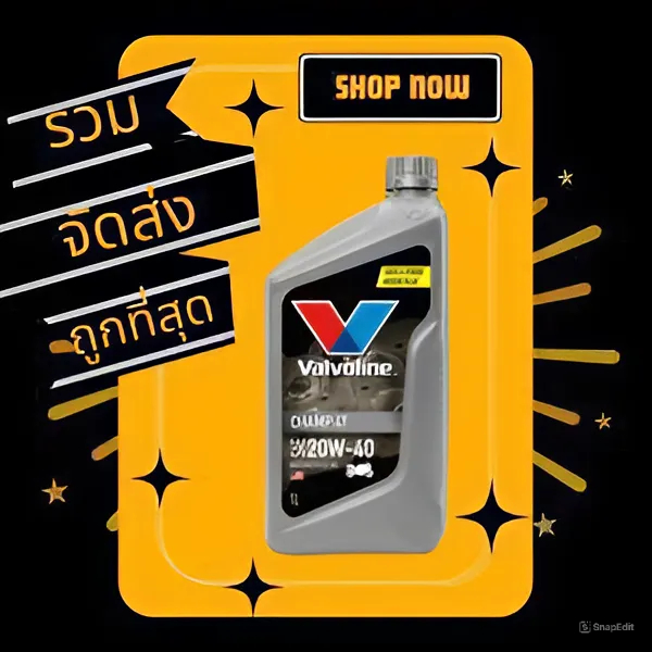 (ยกลัง)น้ำมันมอไซต์ 0.8 ลิตร วาโวลีน แชมป์ Valvoline Champ 4T0.8 L SAE 20W-40 (ยกลัง)