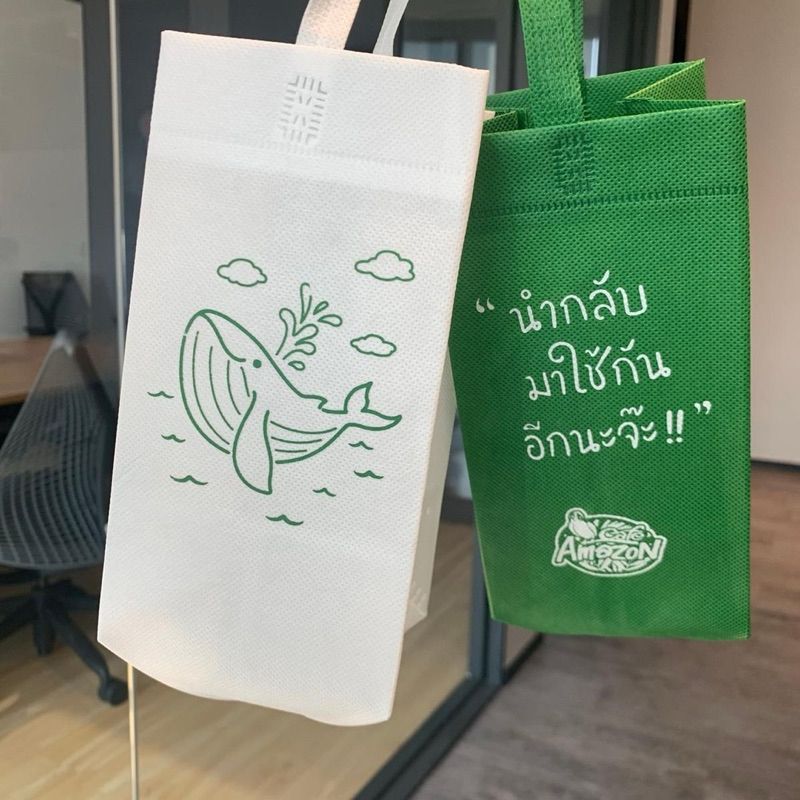 ถุงผ้ารักษ์โลก(สีขาวลายเต่า)Amazonแท้100%