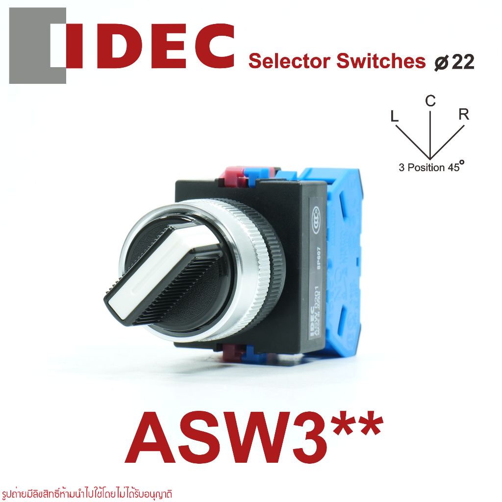 ASW320 IDEC ASW สวิตช์ซีเลคเตอร์  IDEC Selector Switches ASW302 ASW322 ASW340 ASW304